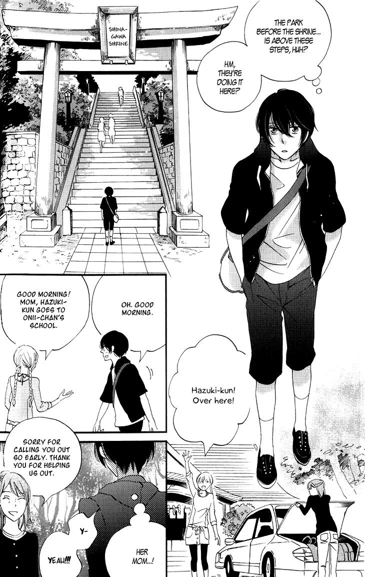 Ame Nochi Hare Chapter 14 page 5 - Chapter 14: A Clear and Sunny Break in May