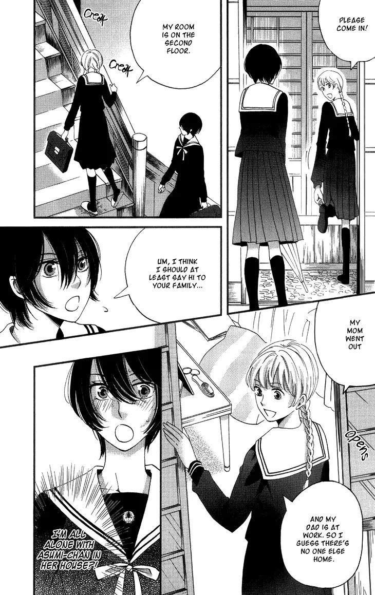 Ame Nochi Hare Chapter 15 page 11 - Chapter 15: Tempest