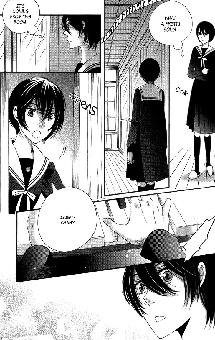Ame Nochi Hare Chapter 15 page 13 - Chapter 15: Tempest
