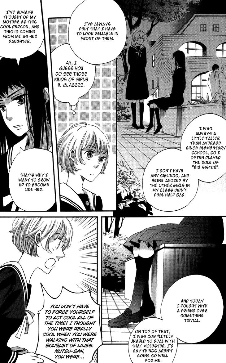 Ame Nochi Hare Chapter 15 page 37 - Chapter 15: Tempest