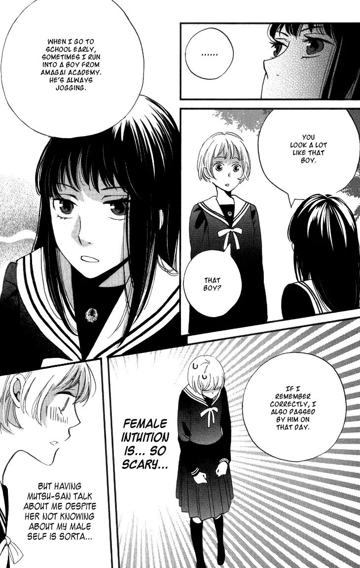 Ame Nochi Hare Chapter 15 page 39 - Chapter 15: Tempest