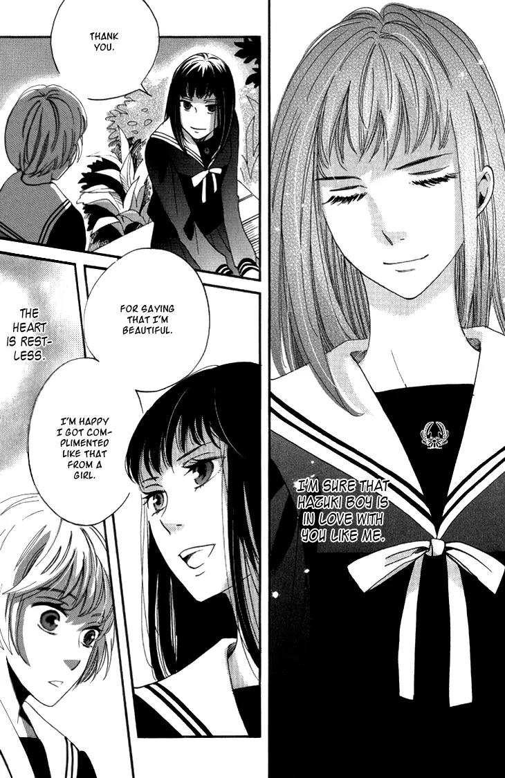 Ame Nochi Hare Chapter 15 page 41 - Chapter 15: Tempest