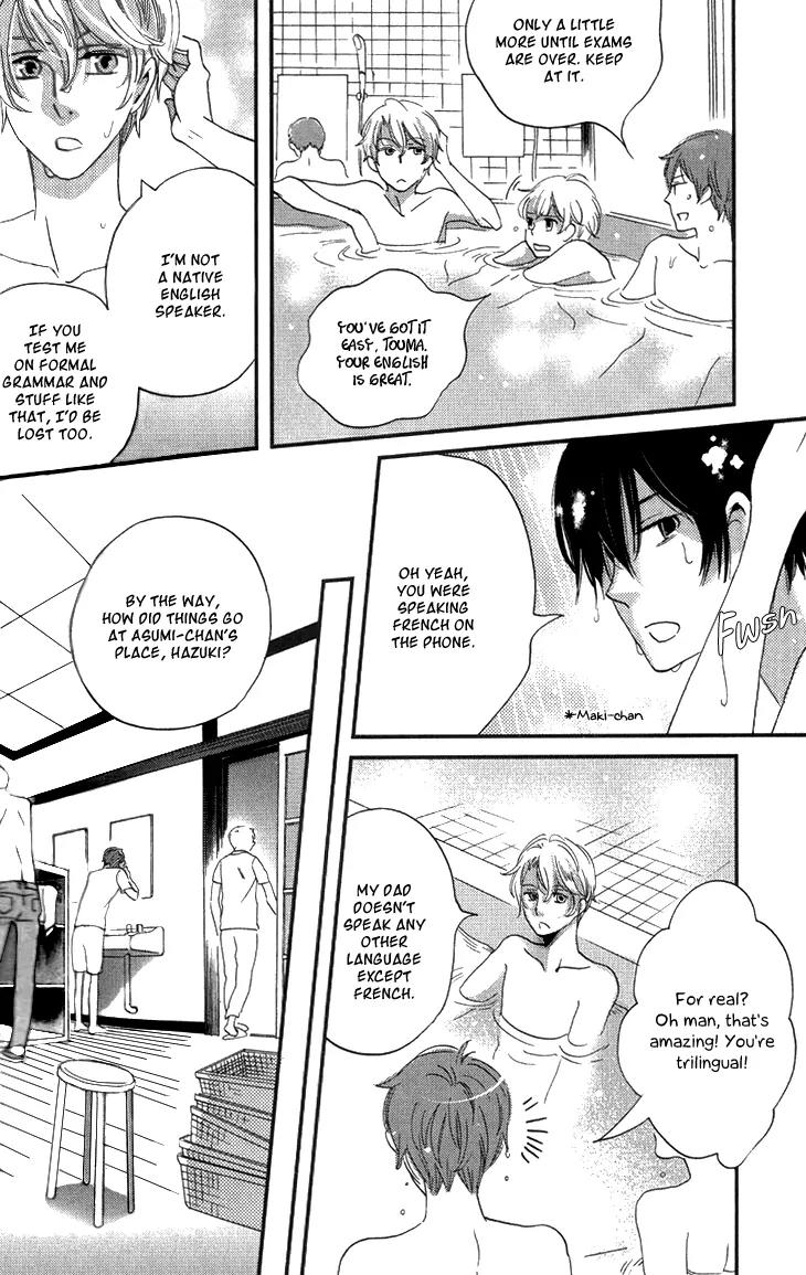Ame Nochi Hare Chapter 15 page 43 - Chapter 15: Tempest