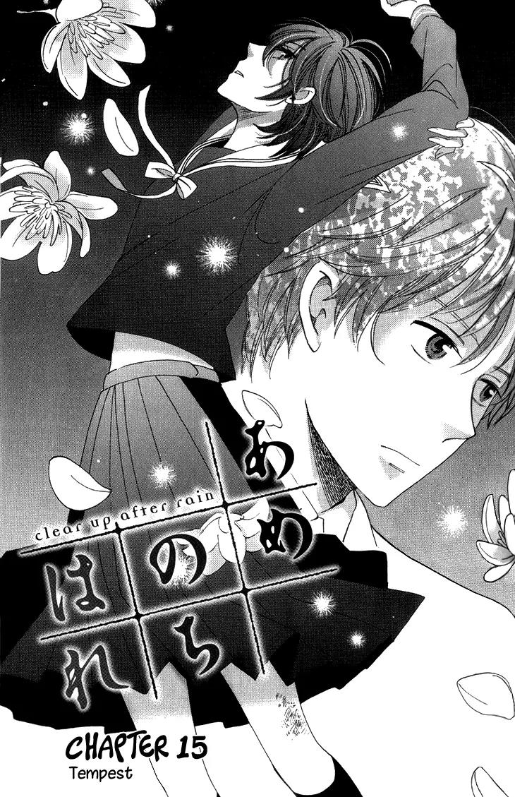 Ame Nochi Hare Chapter 15 page 5 - Chapter 15: Tempest
