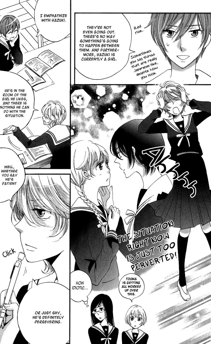 Ame Nochi Hare Chapter 15 page 8 - Chapter 15: Tempest