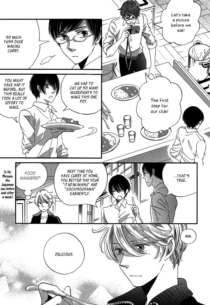 Ame Nochi Hare Chapter 16 page 18 - Chapter 16: Fresh Leaves After Rain