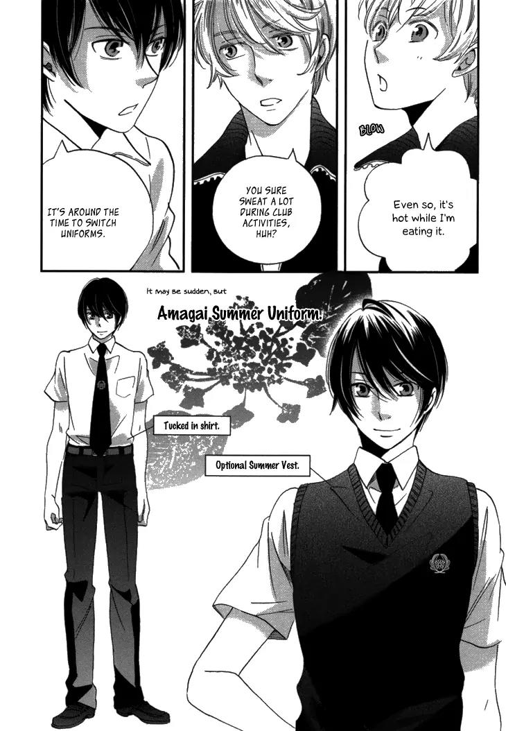 Ame Nochi Hare Chapter 16 page 20 - Chapter 16: Fresh Leaves After Rain