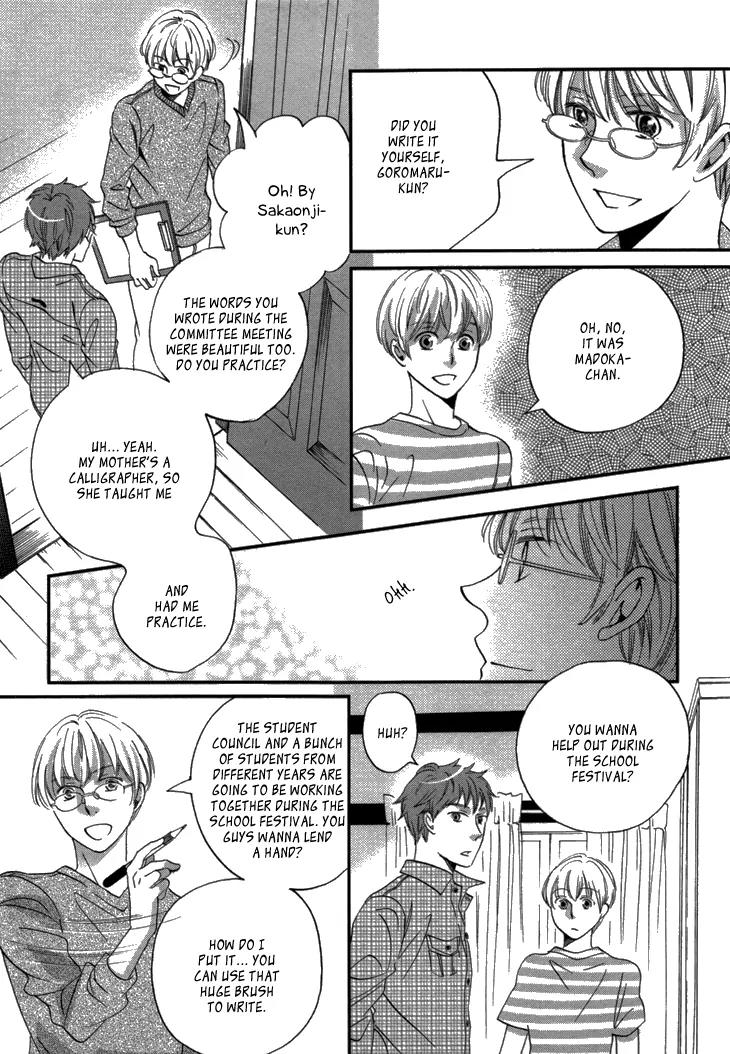 Ame Nochi Hare Chapter 16 page 24 - Chapter 16: Fresh Leaves After Rain