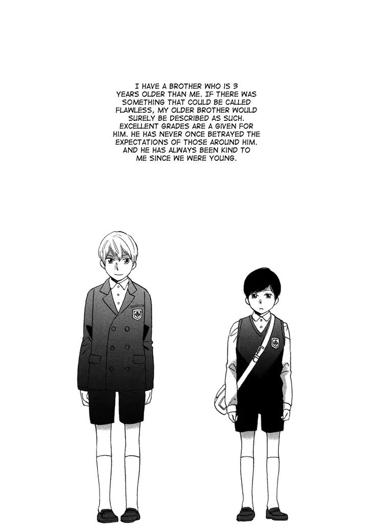 Ame Nochi Hare Chapter 17 page 10 - Chapter 17: The Scent of Summer 1