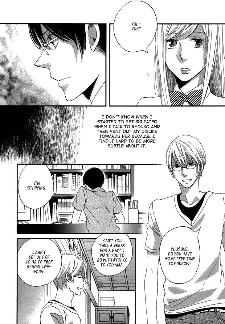 Ame Nochi Hare Chapter 17 page 16 - Chapter 17: The Scent of Summer 1