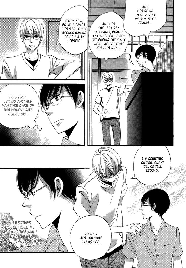 Ame Nochi Hare Chapter 17 page 17 - Chapter 17: The Scent of Summer 1