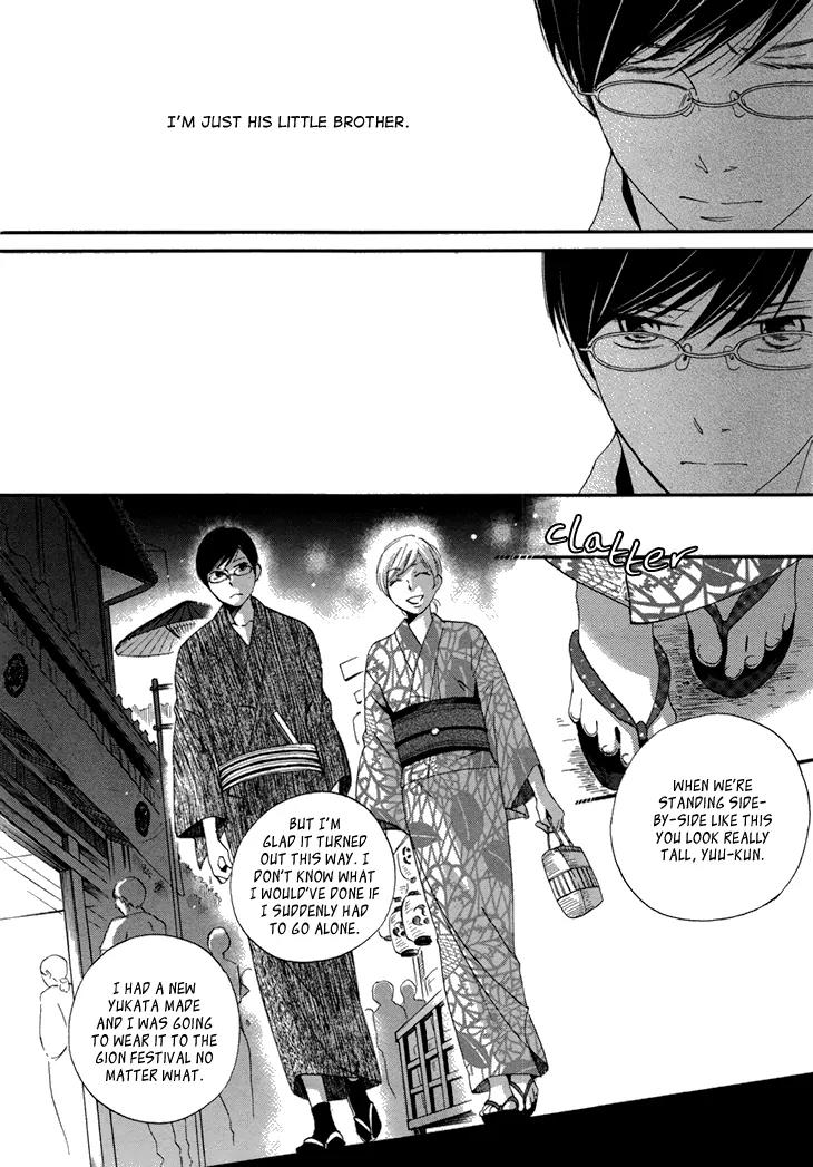 Ame Nochi Hare Chapter 17 page 18 - Chapter 17: The Scent of Summer 1