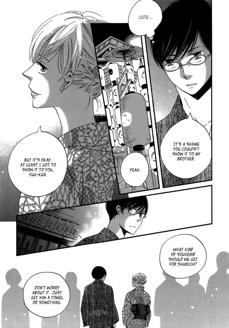 Ame Nochi Hare Chapter 17 page 19 - Chapter 17: The Scent of Summer 1