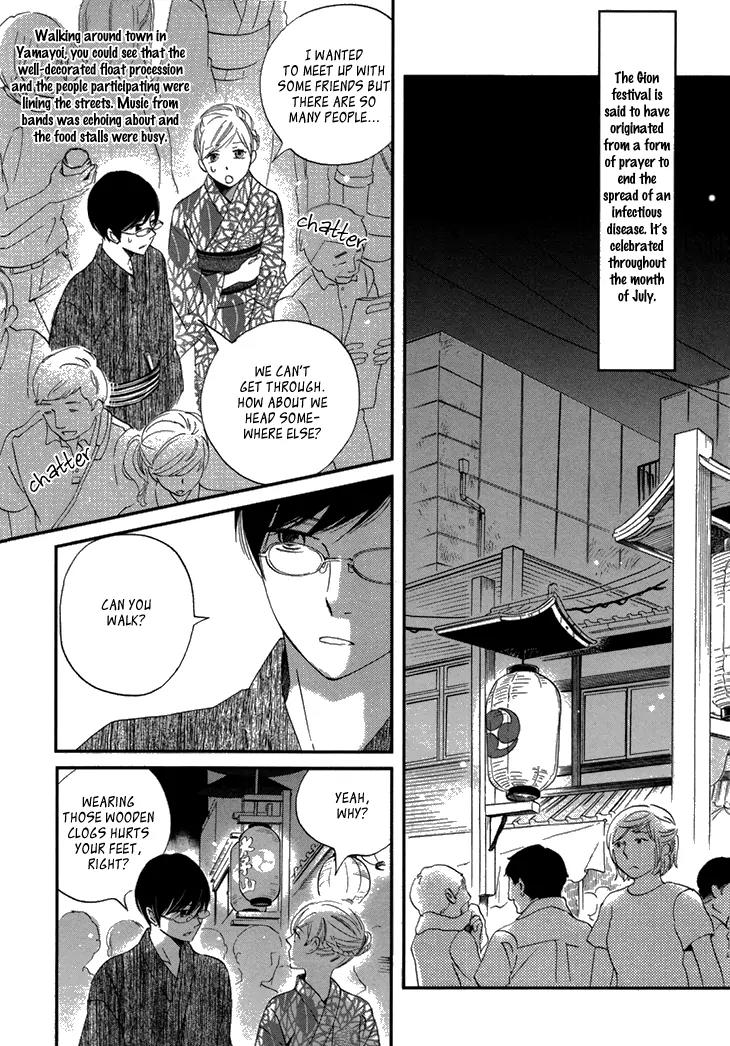 Ame Nochi Hare Chapter 17 page 20 - Chapter 17: The Scent of Summer 1