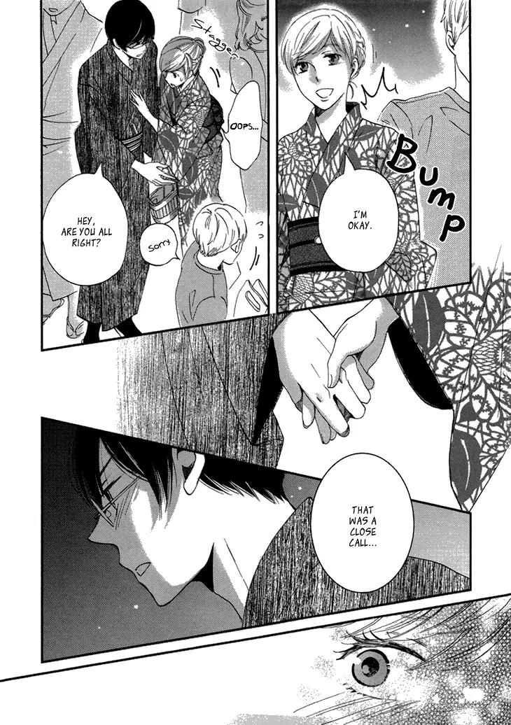 Ame Nochi Hare Chapter 17 page 21 - Chapter 17: The Scent of Summer 1