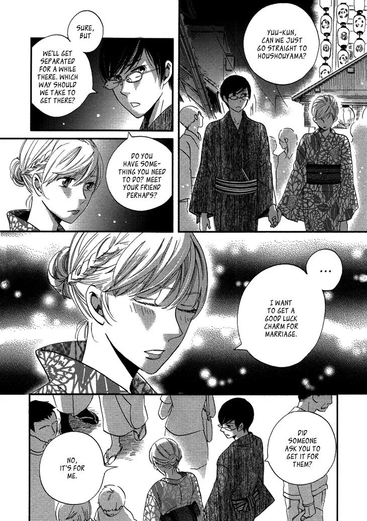 Ame Nochi Hare Chapter 17 page 22 - Chapter 17: The Scent of Summer 1