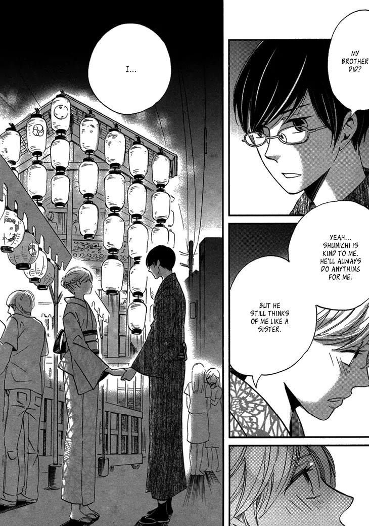 Ame Nochi Hare Chapter 17 page 24 - Chapter 17: The Scent of Summer 1