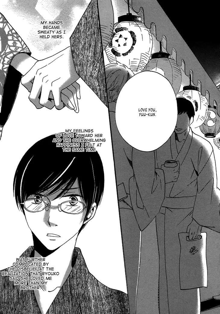 Ame Nochi Hare Chapter 17 page 25 - Chapter 17: The Scent of Summer 1