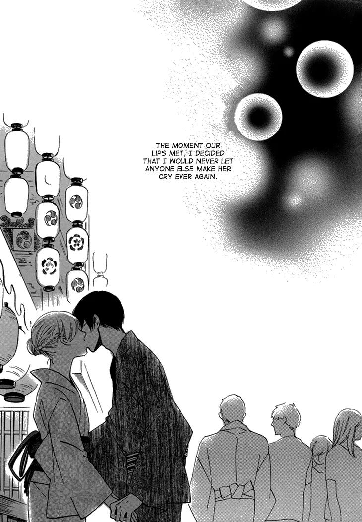 Ame Nochi Hare Chapter 17 page 29 - Chapter 17: The Scent of Summer 1