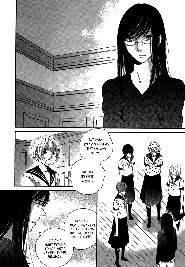 Ame Nochi Hare Chapter 17 page 30 - Chapter 17: The Scent of Summer 1