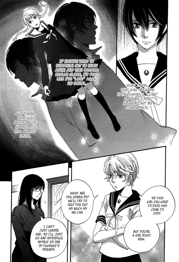 Ame Nochi Hare Chapter 17 page 32 - Chapter 17: The Scent of Summer 1