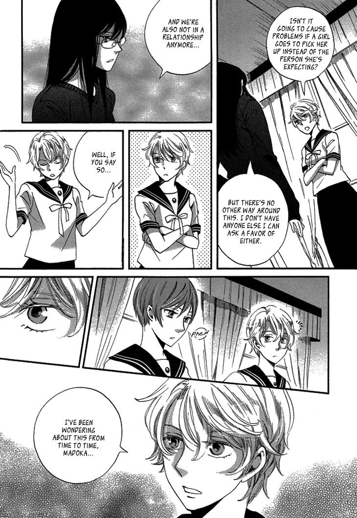 Ame Nochi Hare Chapter 17 page 33 - Chapter 17: The Scent of Summer 1
