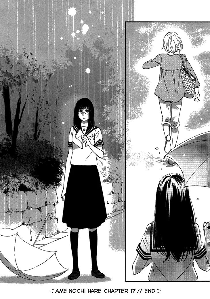 Ame Nochi Hare Chapter 17 page 44 - Chapter 17: The Scent of Summer 1