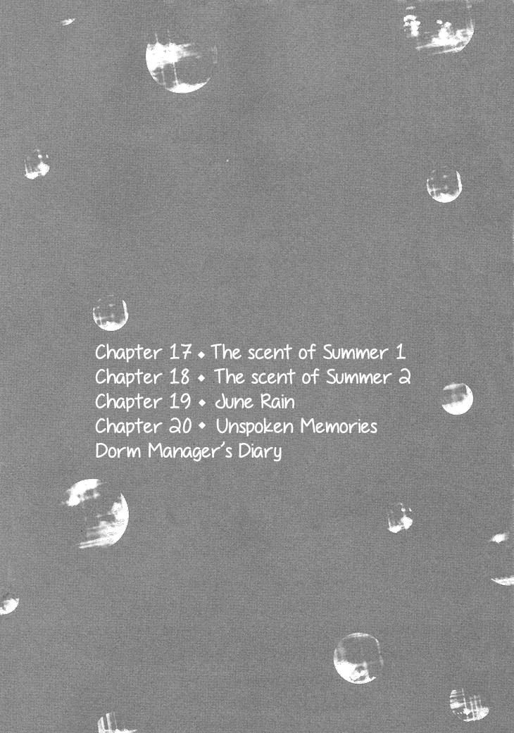 Ame Nochi Hare Chapter 17 page 8 - Chapter 17: The Scent of Summer 1