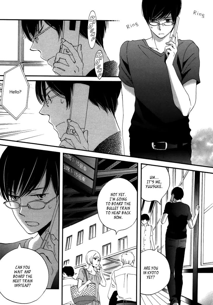 Ame Nochi Hare Chapter 18 page 10 - Chapter 18: The Scent of Summer 2
