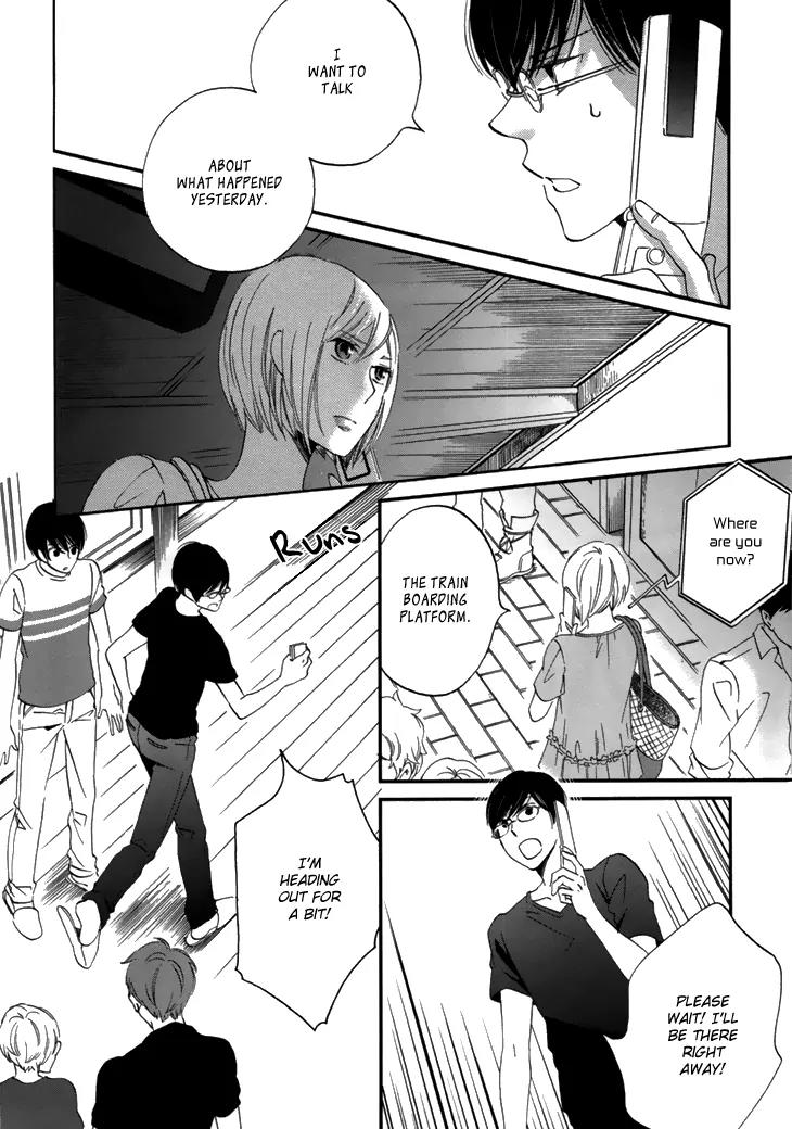 Ame Nochi Hare Chapter 18 page 11 - Chapter 18: The Scent of Summer 2