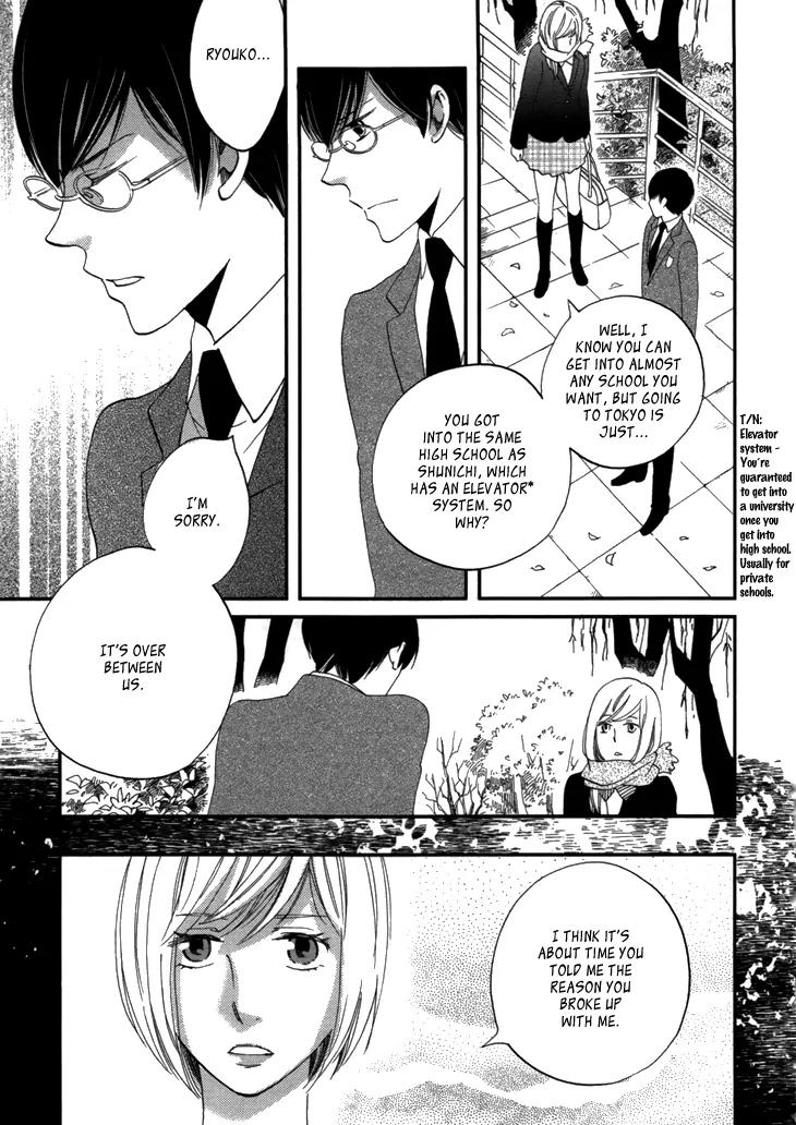 Ame Nochi Hare Chapter 18 page 16 - Chapter 18: The Scent of Summer 2