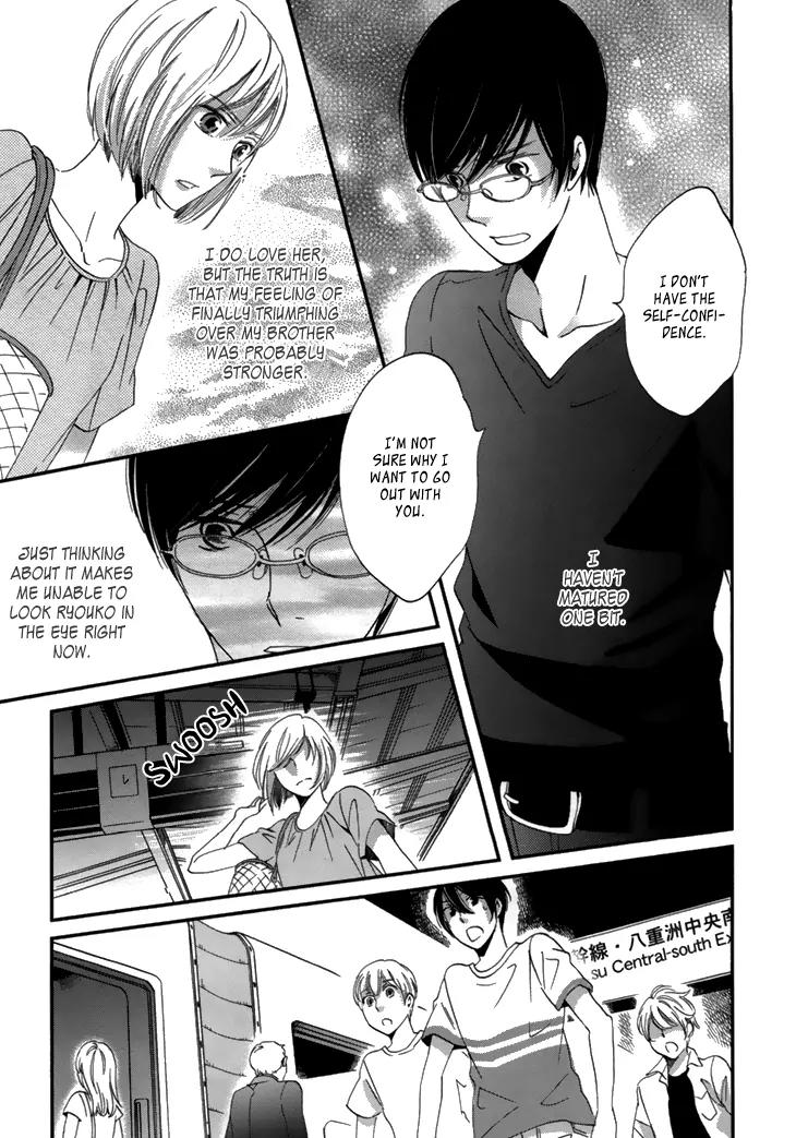Ame Nochi Hare Chapter 18 page 20 - Chapter 18: The Scent of Summer 2