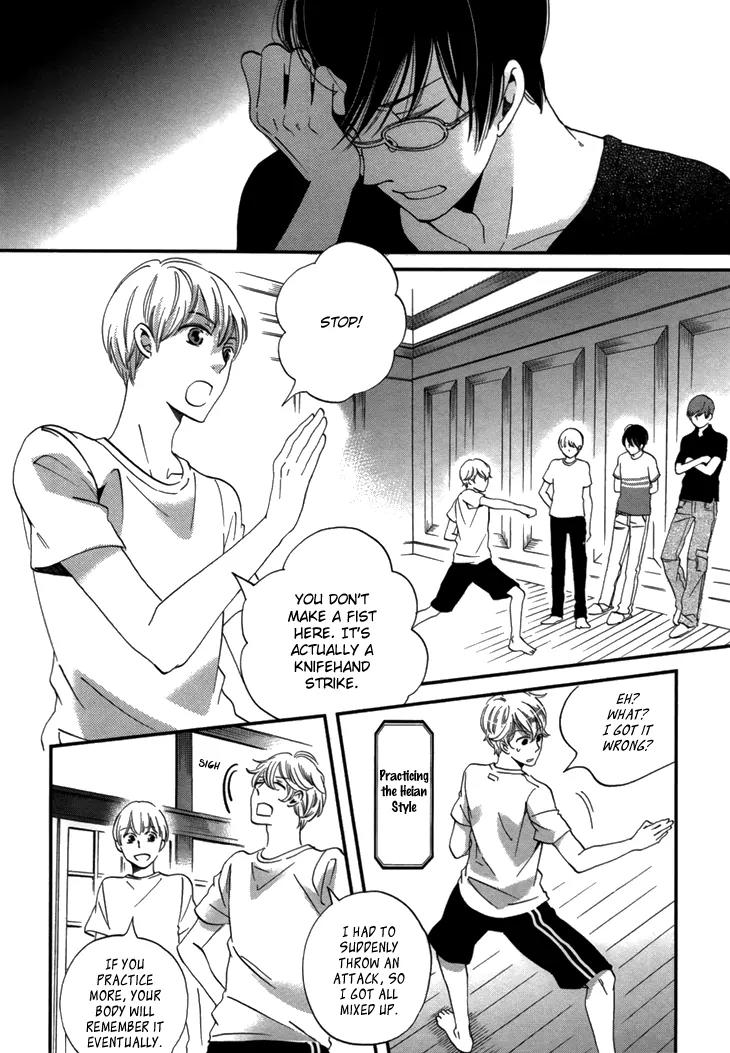Ame Nochi Hare Chapter 18 page 31 - Chapter 18: The Scent of Summer 2