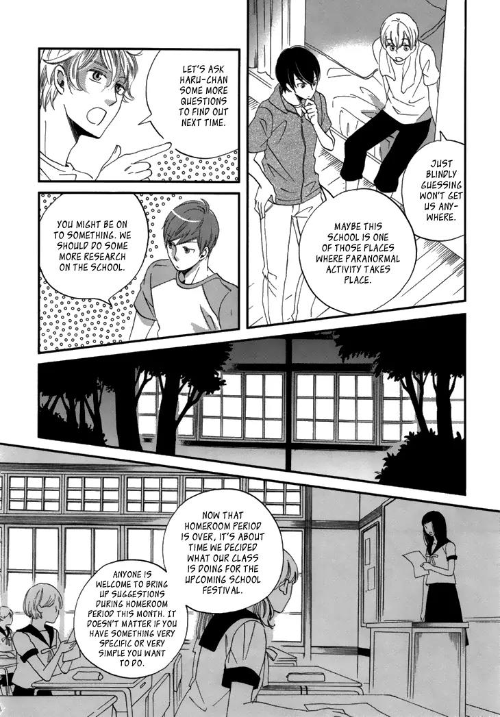 Ame Nochi Hare Chapter 18 page 37 - Chapter 18: The Scent of Summer 2