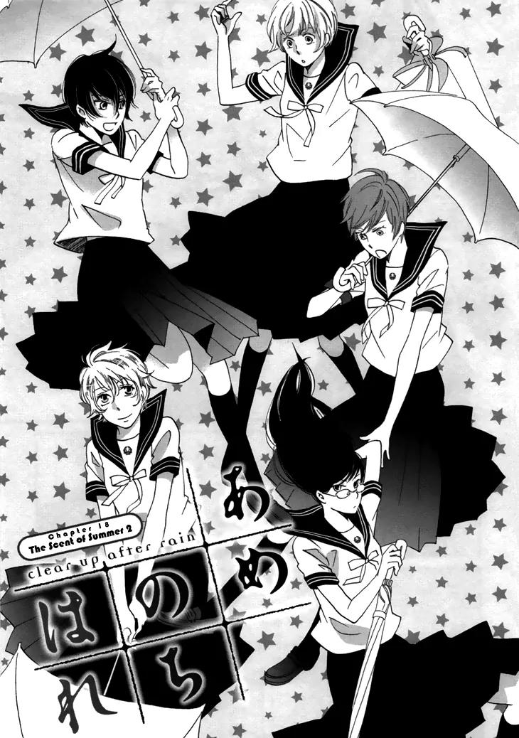 Ame Nochi Hare Chapter 18 page 4 - Chapter 18: The Scent of Summer 2