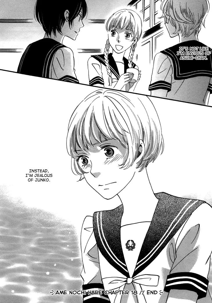 Ame Nochi Hare Chapter 18 page 49 - Chapter 18: The Scent of Summer 2