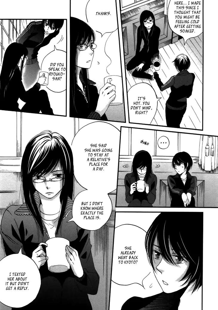Ame Nochi Hare Chapter 18 page 8 - Chapter 18: The Scent of Summer 2