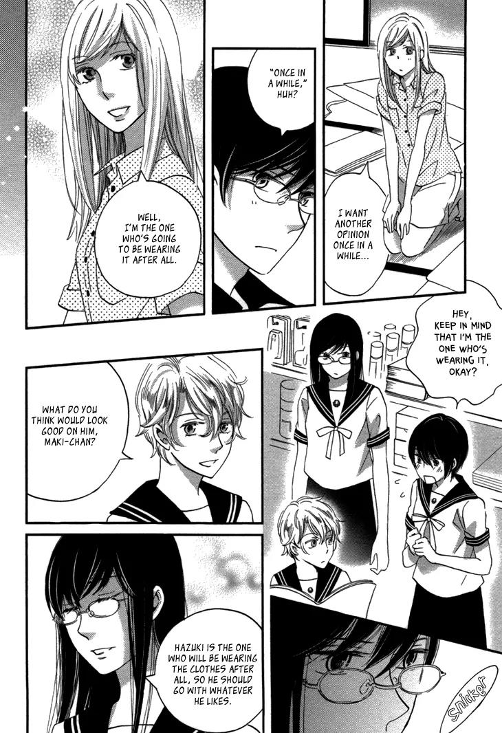 Ame Nochi Hare Chapter 19 page 11 - Chapter 19: June Rain