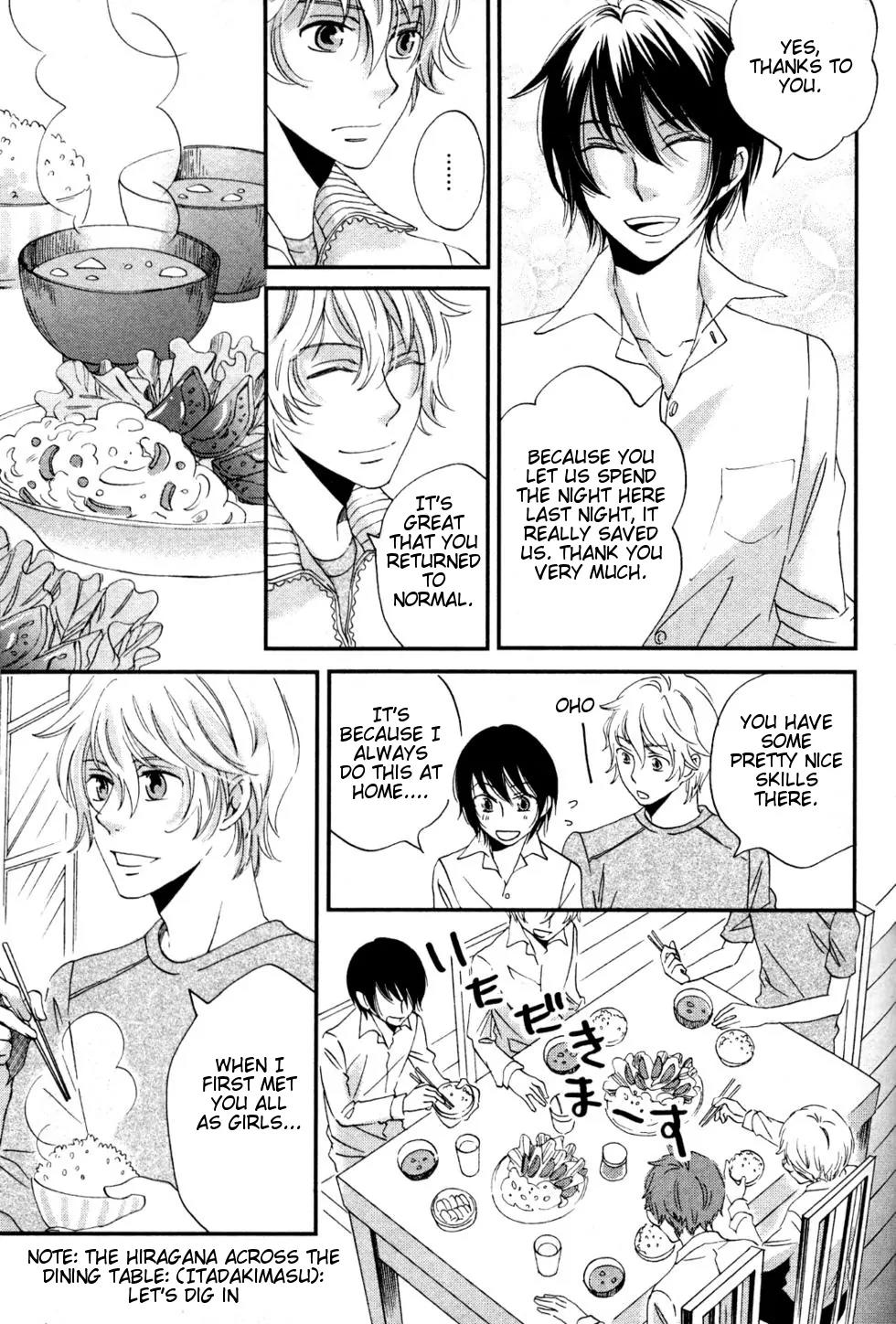 Ame Nochi Hare Chapter 2 page 16 - Chapter 2: Spring Day Madness
