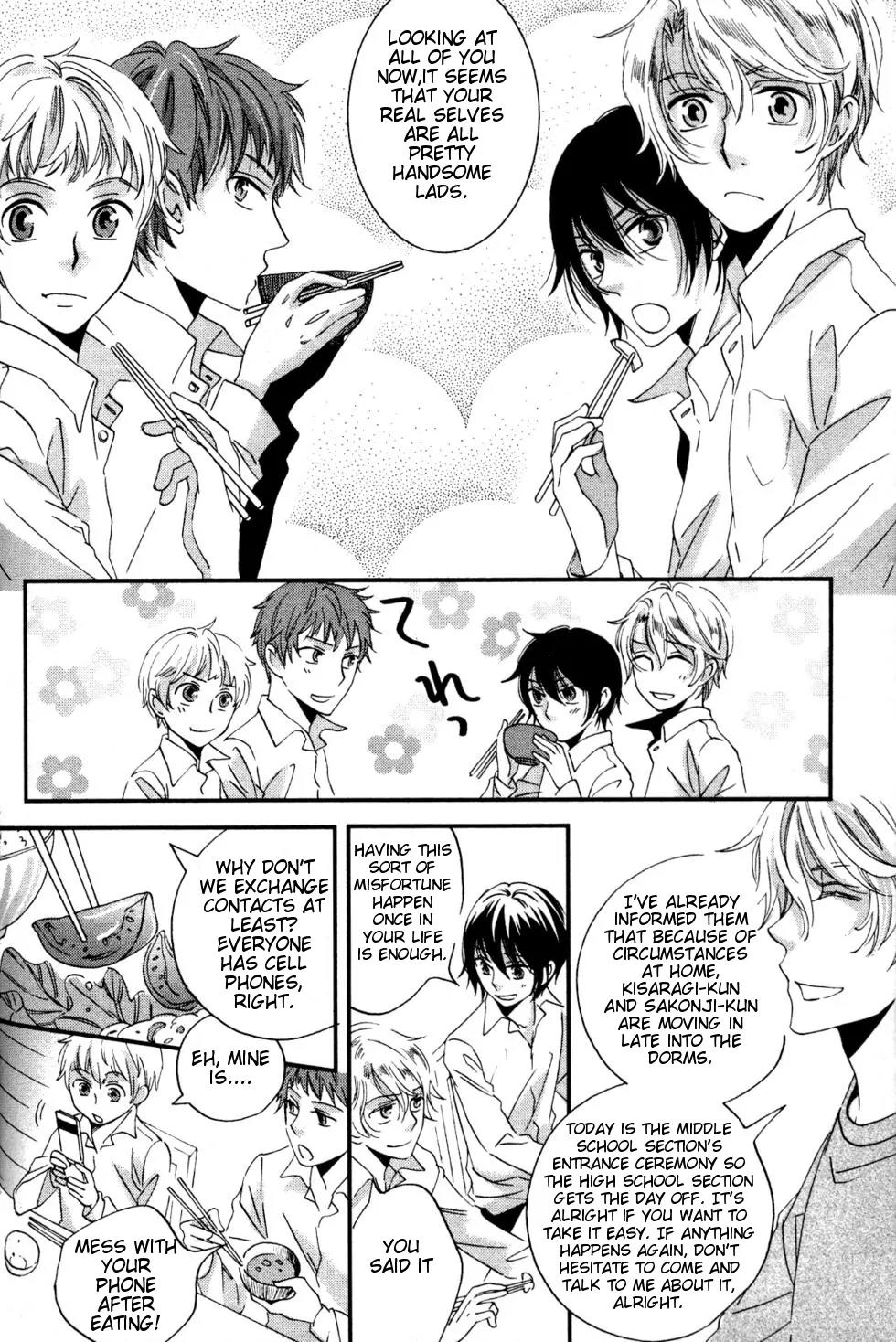Ame Nochi Hare Chapter 2 page 17 - Chapter 2: Spring Day Madness
