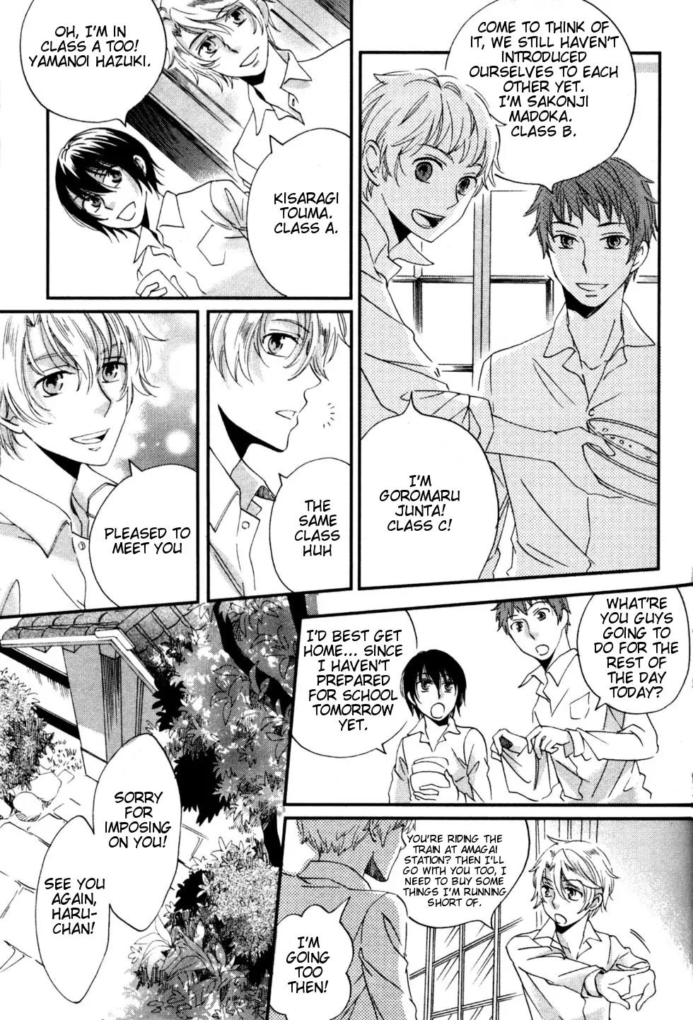 Ame Nochi Hare Chapter 2 page 18 - Chapter 2: Spring Day Madness