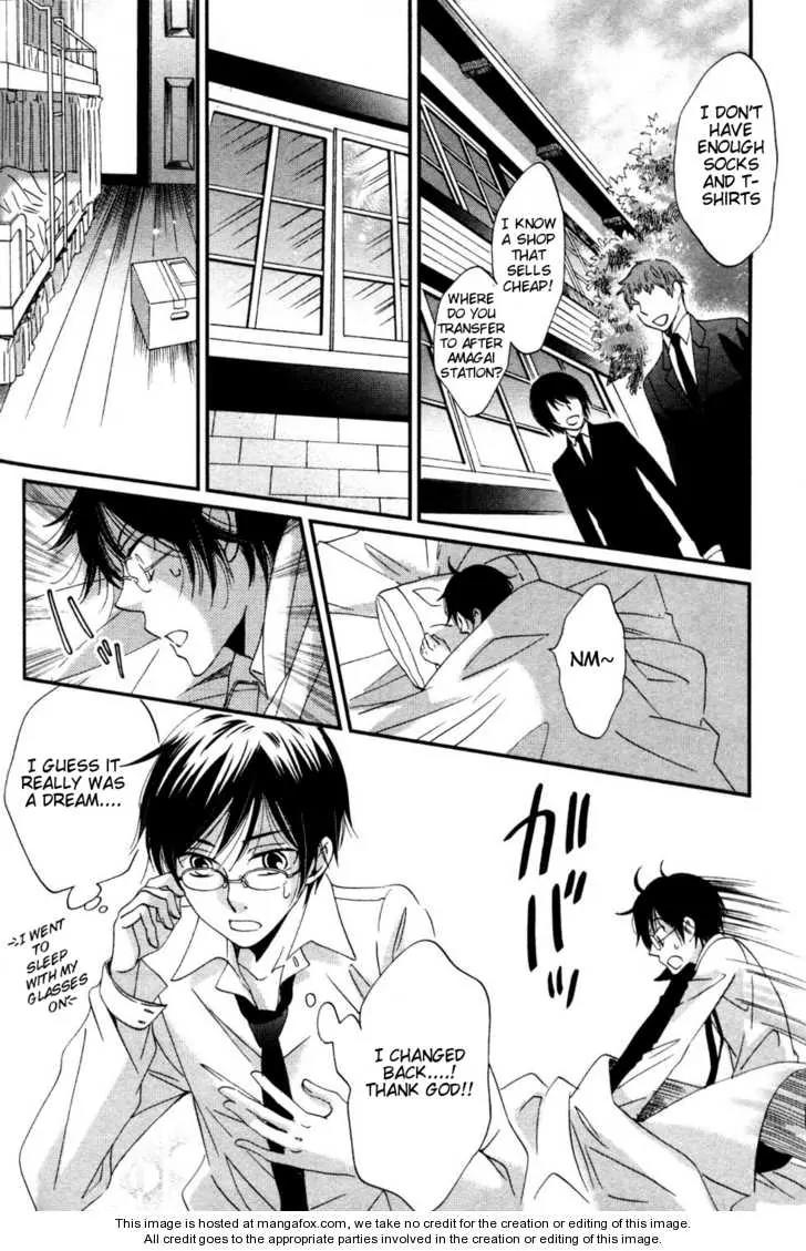 Ame Nochi Hare Chapter 2 page 19 - Chapter 2: Spring Day Madness