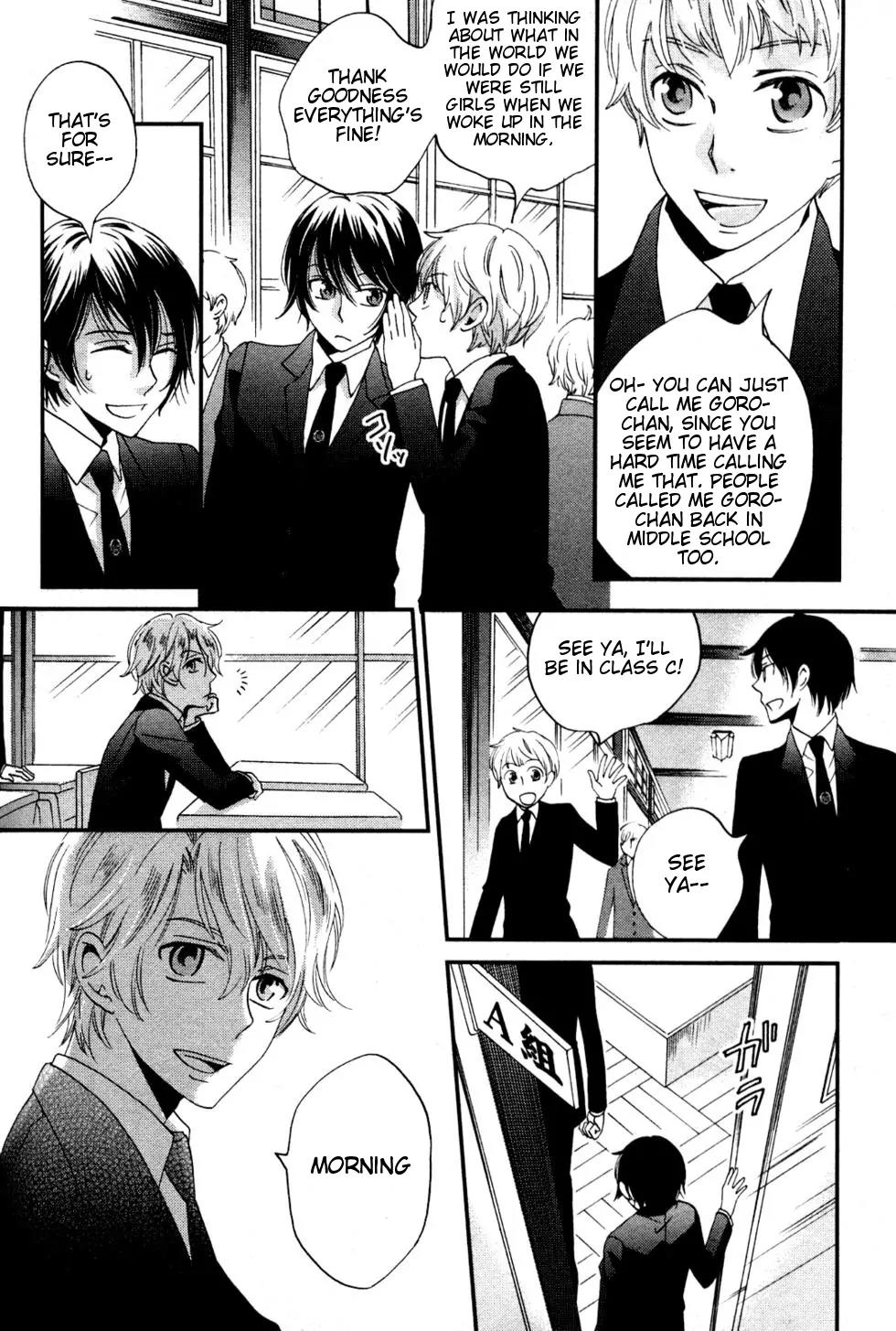 Ame Nochi Hare Chapter 2 page 21 - Chapter 2: Spring Day Madness
