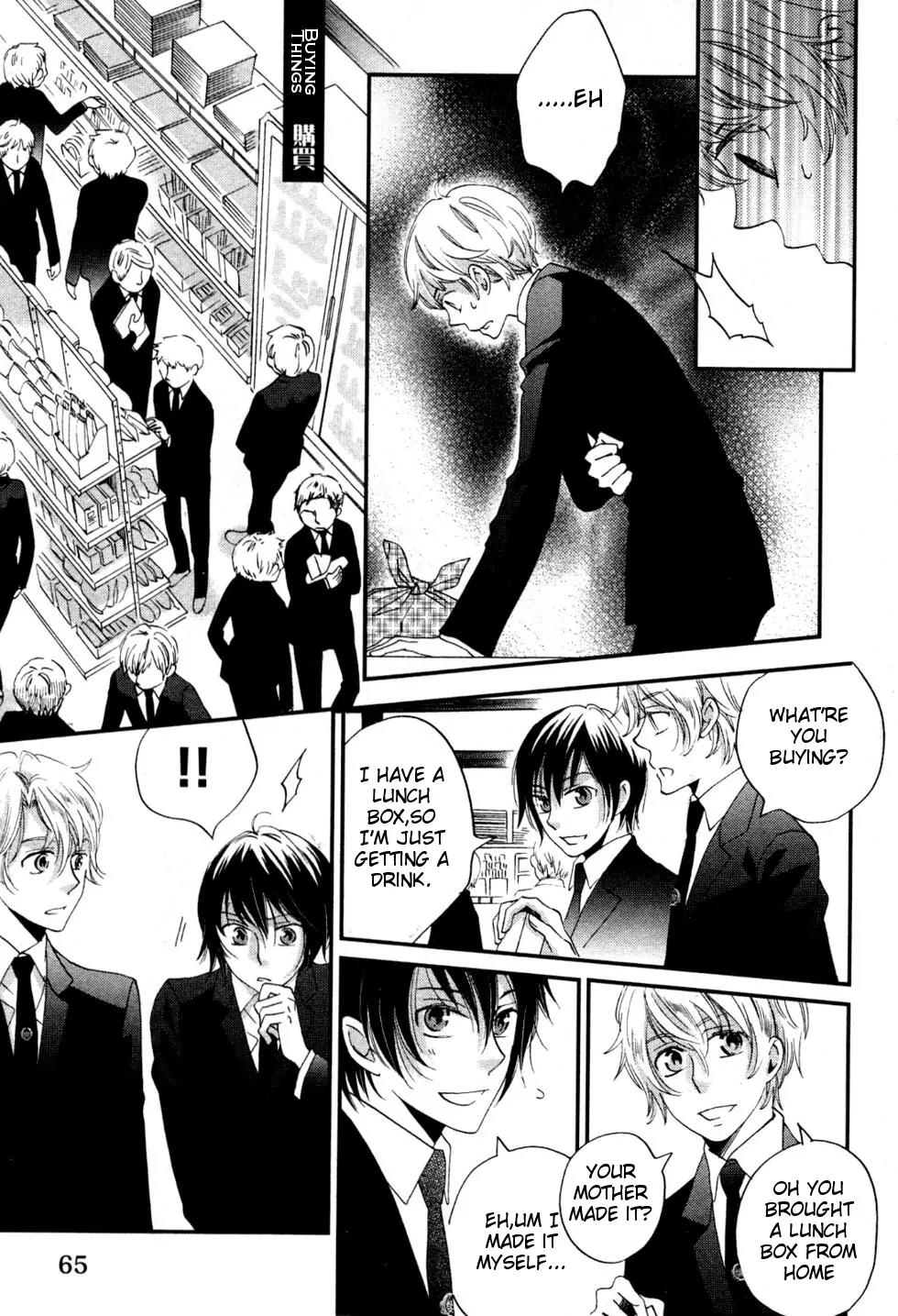 Ame Nochi Hare Chapter 2 page 24 - Chapter 2: Spring Day Madness