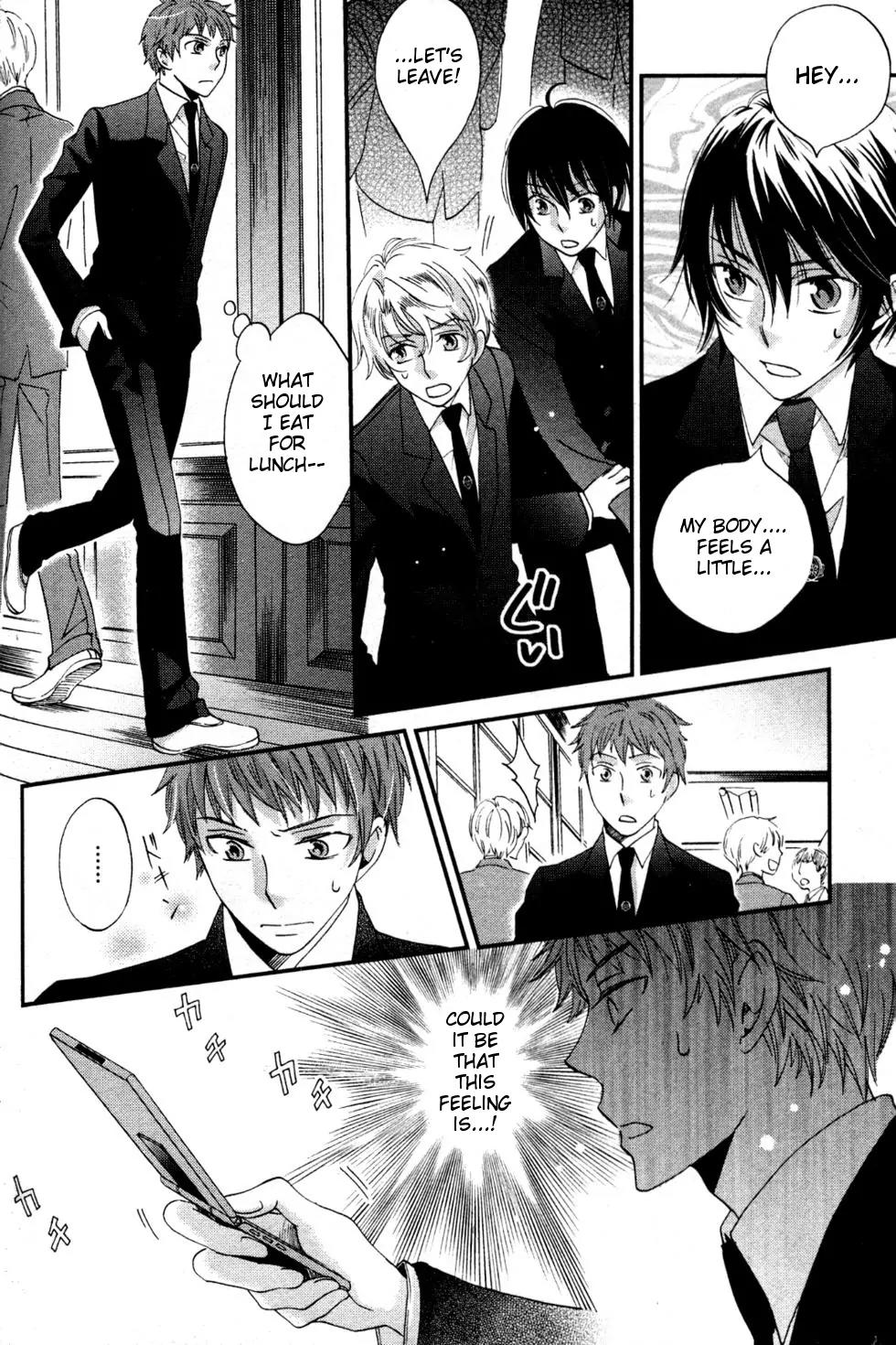 Ame Nochi Hare Chapter 2 page 25 - Chapter 2: Spring Day Madness