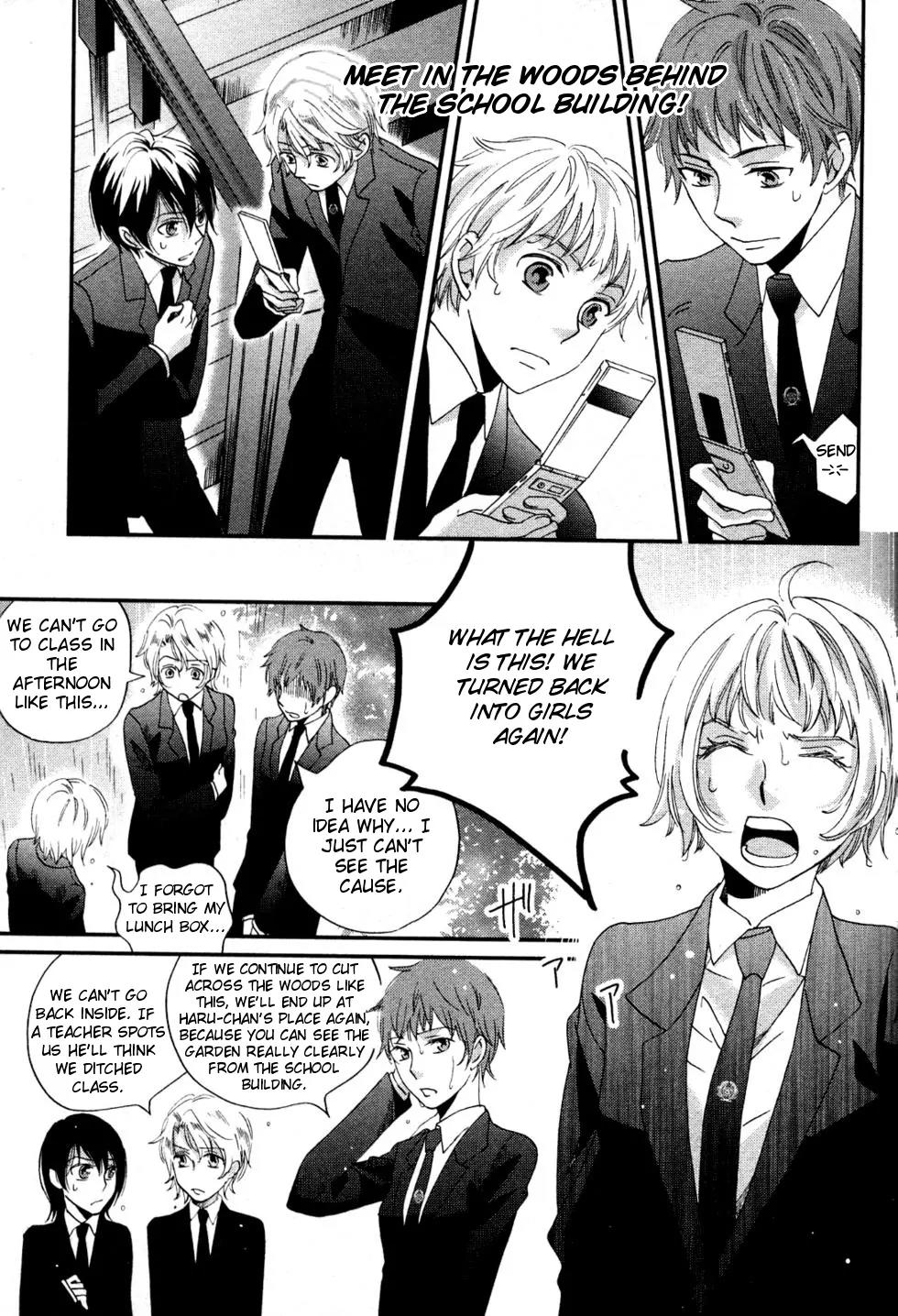 Ame Nochi Hare Chapter 2 page 26 - Chapter 2: Spring Day Madness