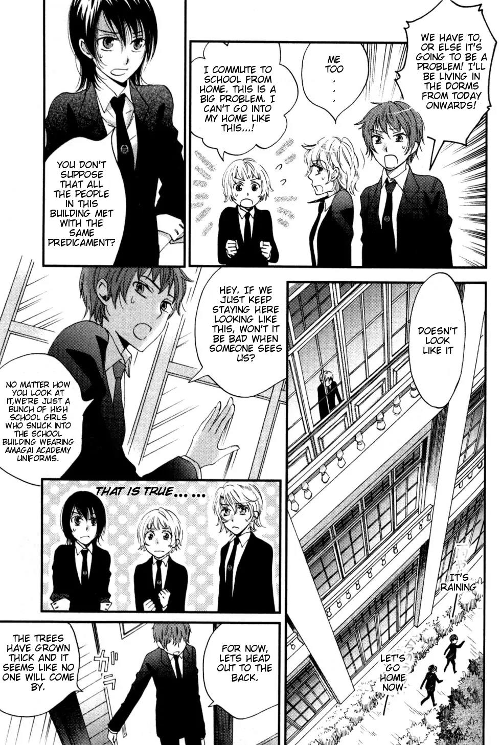 Ame Nochi Hare Chapter 2 page 4 - Chapter 2: Spring Day Madness