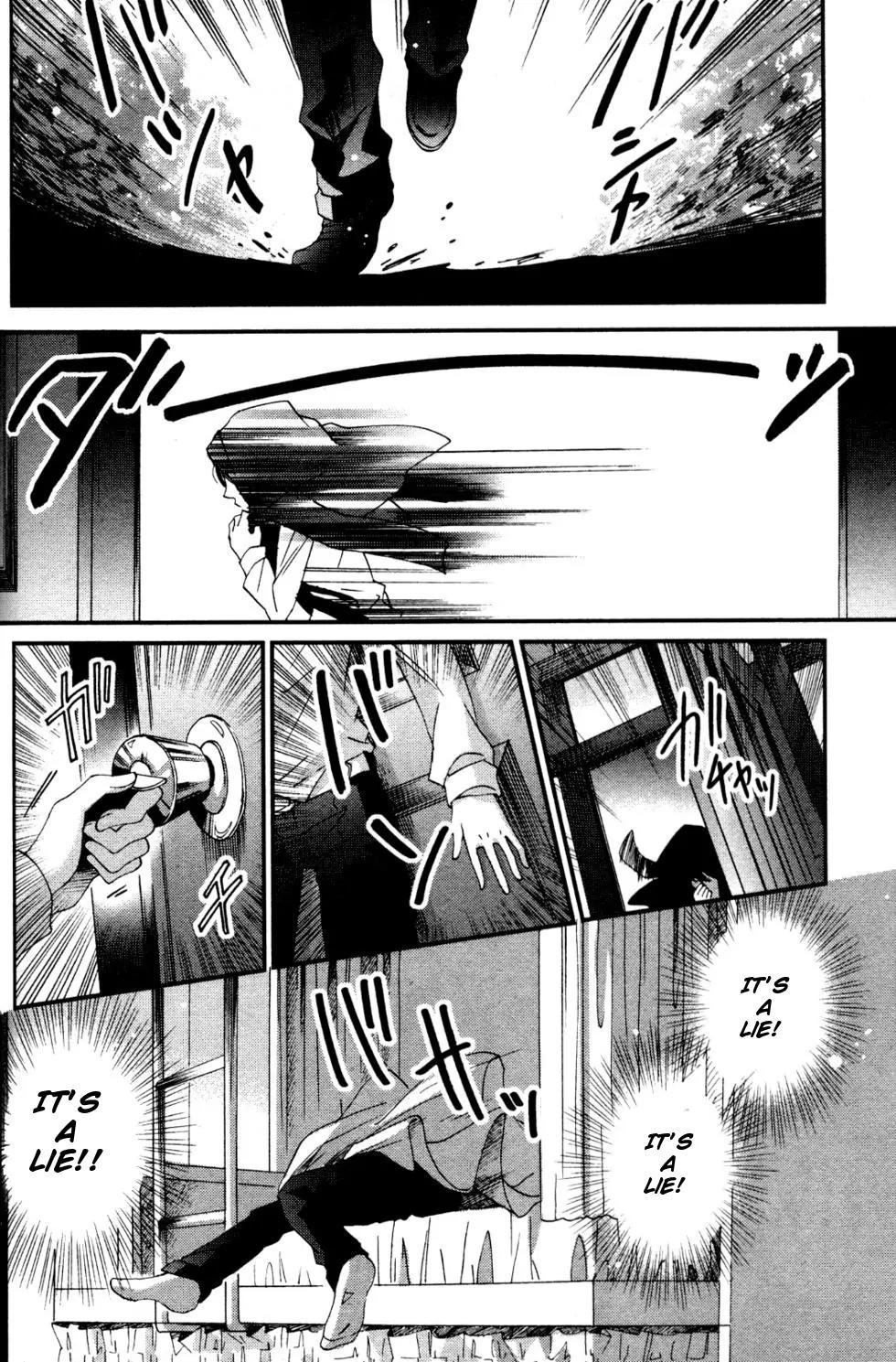 Ame Nochi Hare Chapter 2 page 5 - Chapter 2: Spring Day Madness