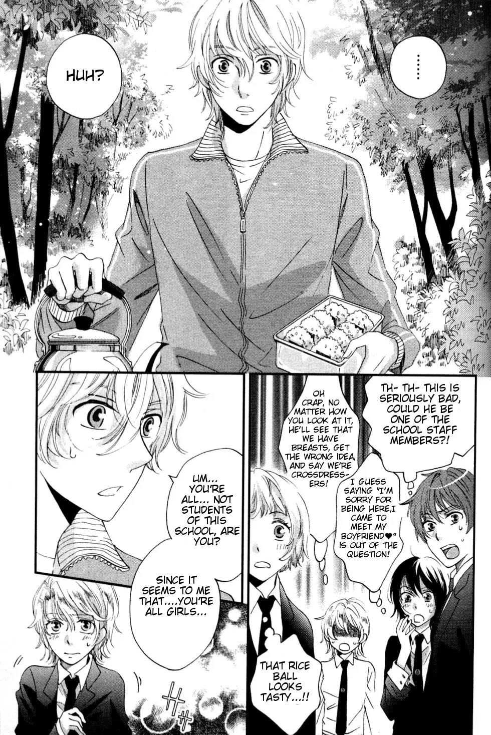 Ame Nochi Hare Chapter 2 page 8 - Chapter 2: Spring Day Madness