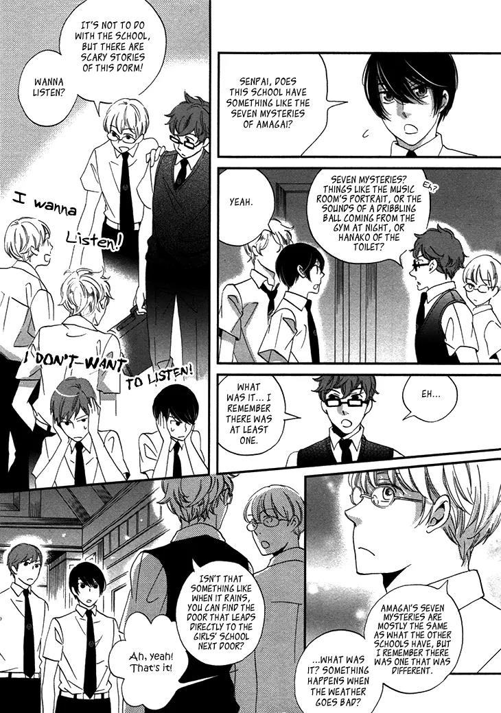 Ame Nochi Hare Chapter 20 page 10 - Chapter 20: Unspoken Memories